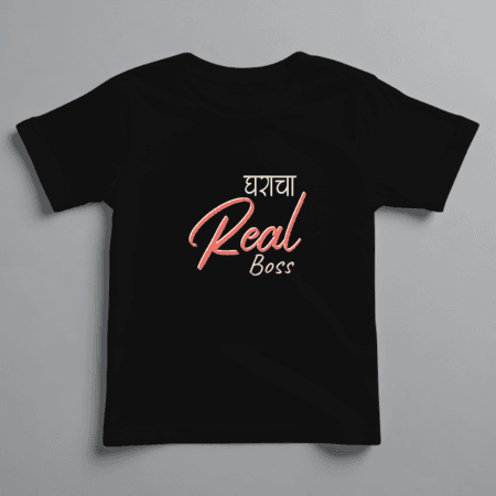 Real Boss Tshirt
