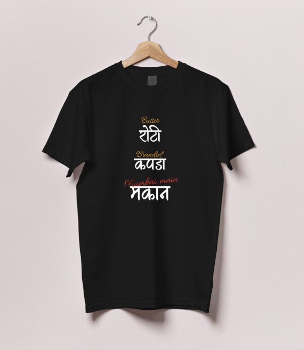 Roti Kapda Makan Tshirt - Image 6