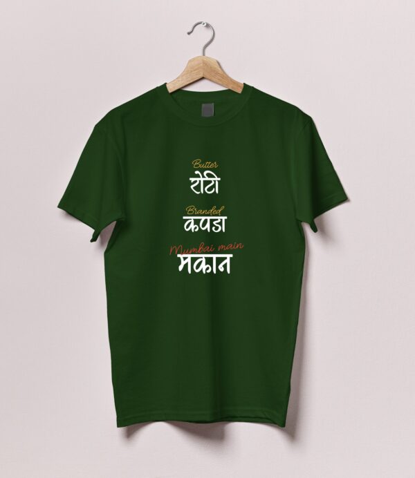 Roti Kapda Makan Tshirt - Image 5