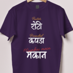Roti Kapda Makan Tshirt