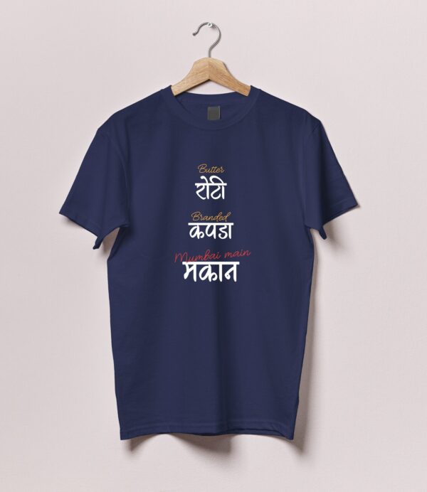 Roti Kapda Makan Tshirt - Image 3