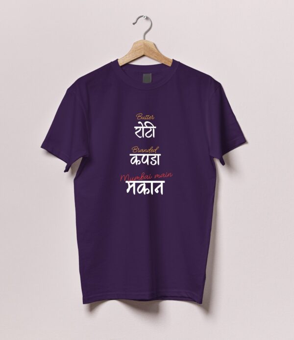 Roti Kapda Makan Tshirt - Image 2
