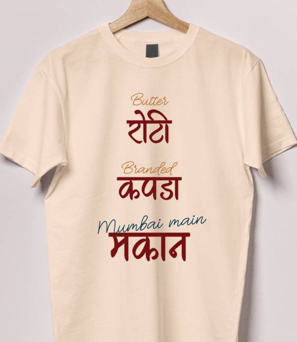Roti Kapda Makan Light Tshirt