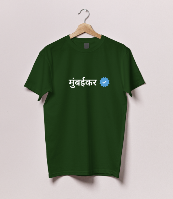 Mumbaikar - Verified - Image 3