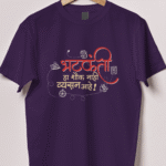 Bhatkanti
