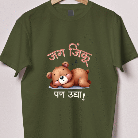 Jag Jinku