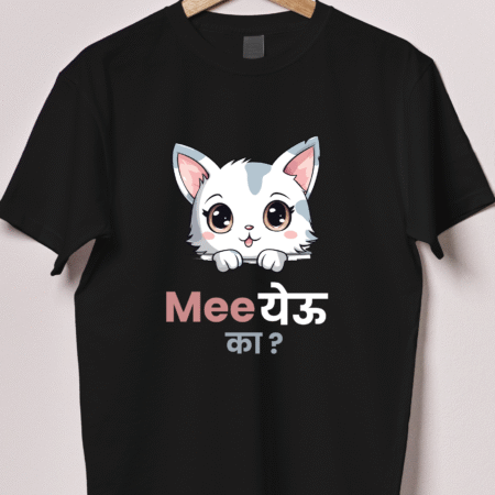 Mee Yeu