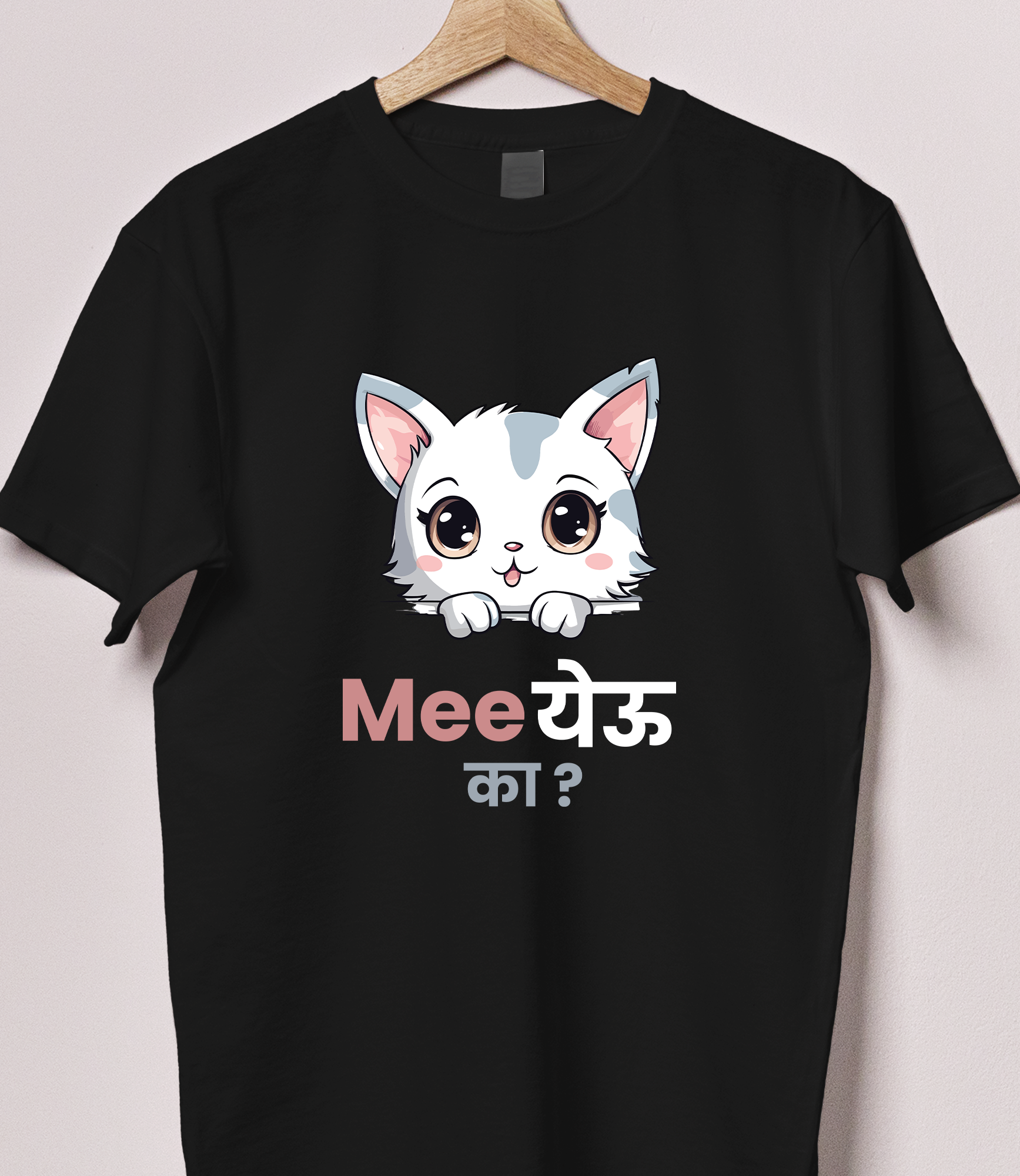 Mee Yeu