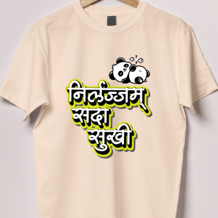 Nirlazzam