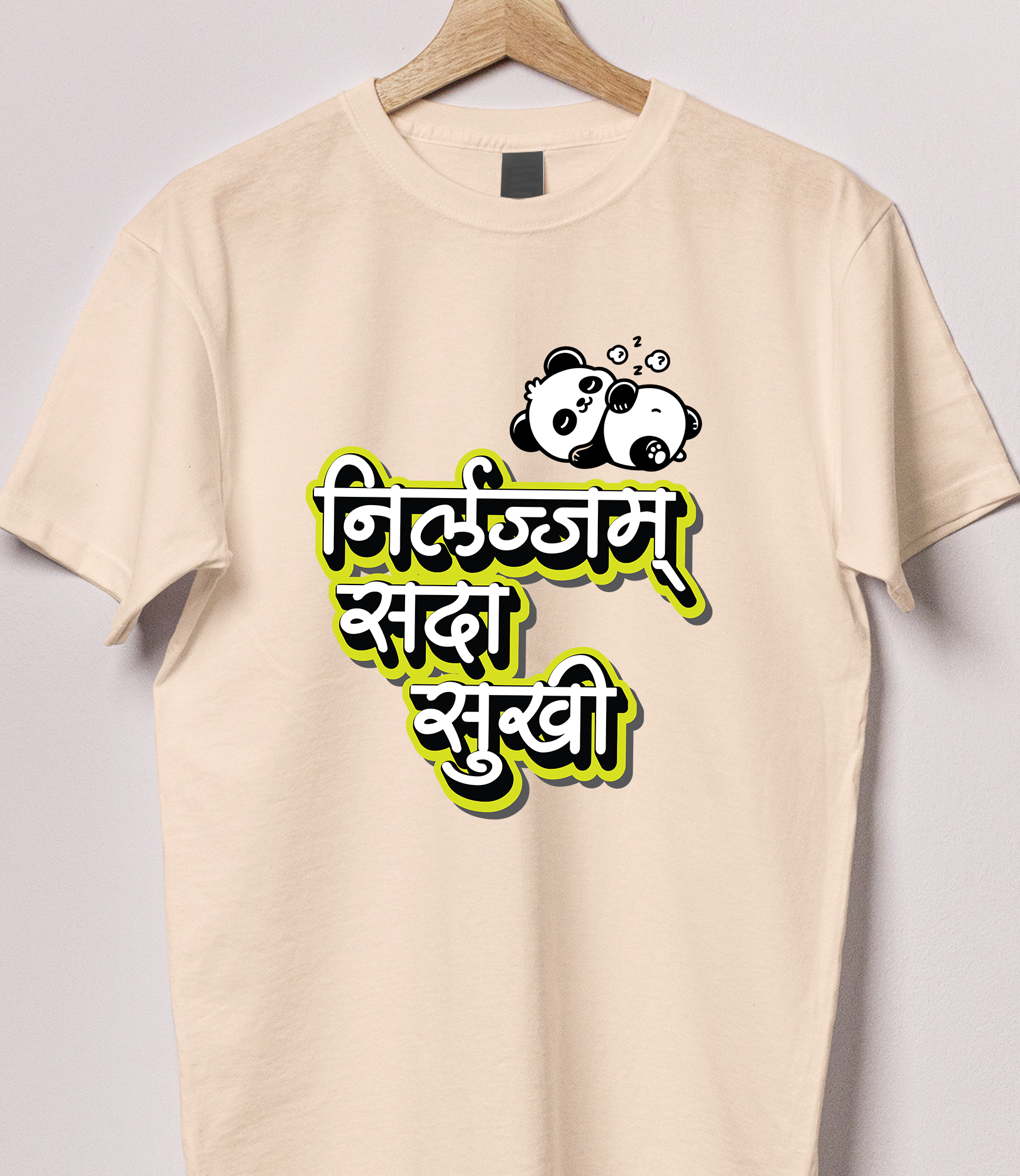 Nirlazzam