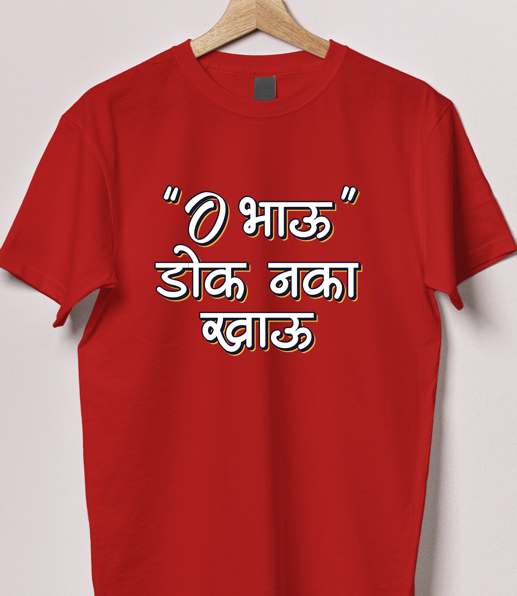O Bhau